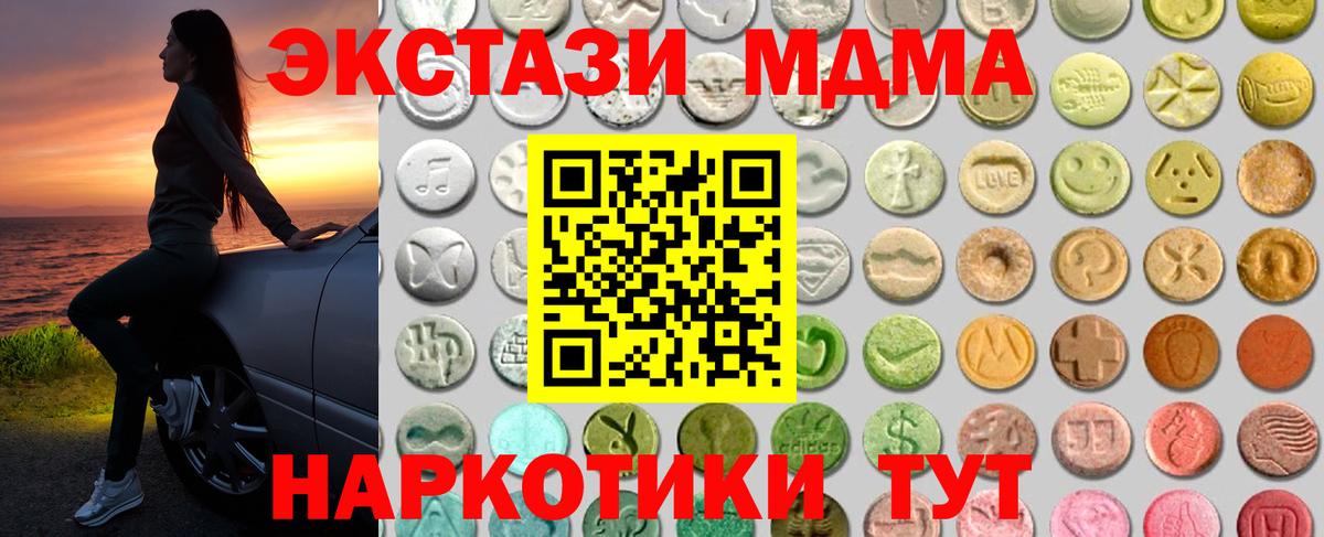 Ecstasy бентли Невинномысск