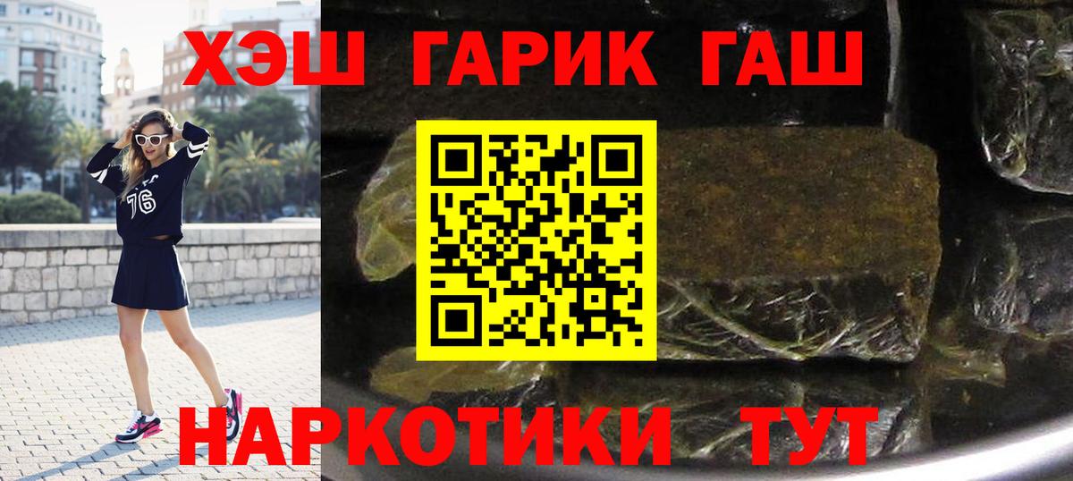 Гашиш индика сатива Невинномысск