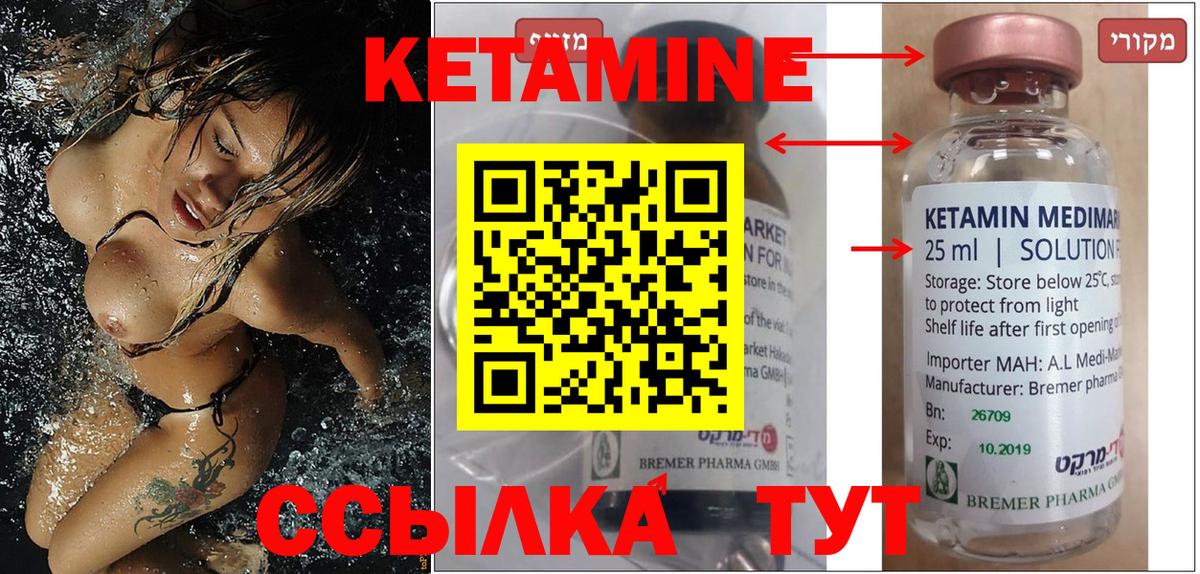 Псилоцибиновые грибы Невинномысск
