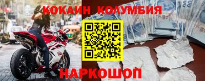 меф Ликино-Дулёво
