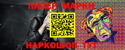гидропоника Ливны
