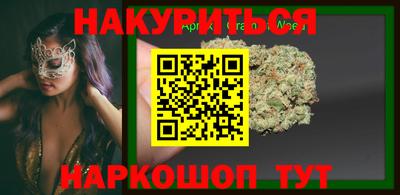 меф Ликино-Дулёво