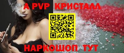 амф Лесосибирск