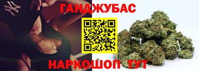 гидропоника Ливны