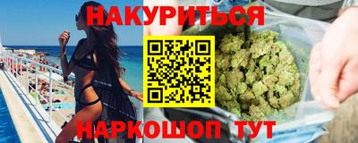 гидропоника Ливны