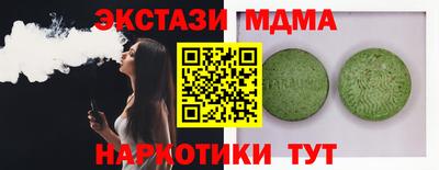 гидропоника Ливны