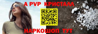 амф Лесосибирск