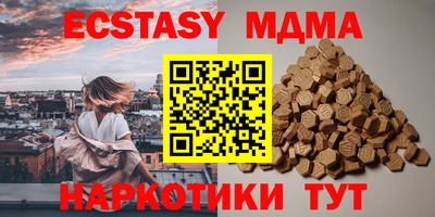 меф Ликино-Дулёво