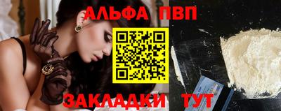 амф Лесосибирск