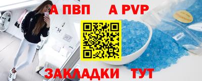 амф Лесосибирск