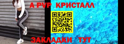 амф Лесосибирск