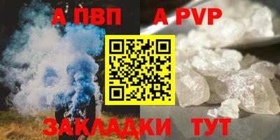 меф Ликино-Дулёво
