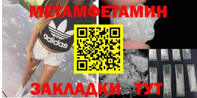 гидропоника Ливны