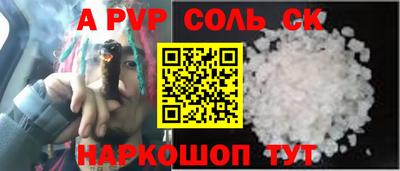 амф Лесосибирск