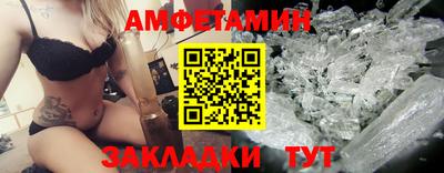 гидропоника Ливны