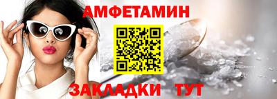 гидропоника Ливны