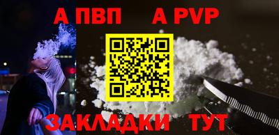 меф Ликино-Дулёво