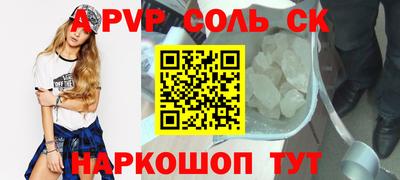 амф Лесосибирск