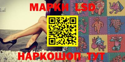 меф Ликино-Дулёво