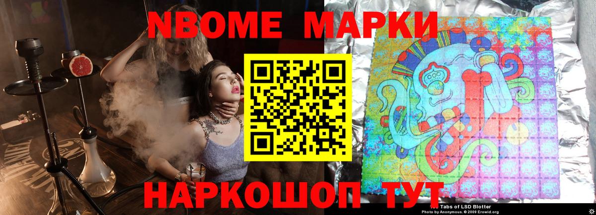ЛСД экстази кислота  Вход с VPN  Лсд 25 экстази ecstasy  Невинномысск 