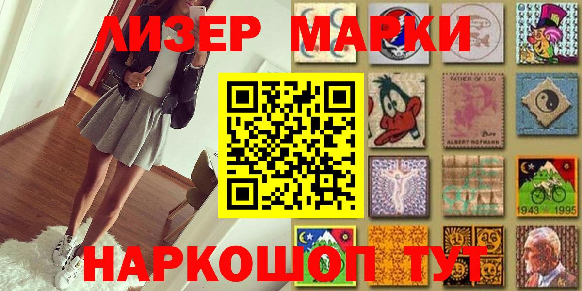 Невинномысск  ГАШ  Вход с VPN  Бошки Шишки  Мефедрон   ГАШИШ 