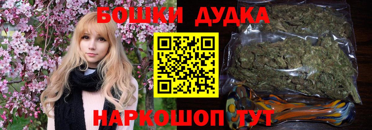Шишки марихуана тримм  МАРИХУАНА тримм  Вход с VPN  Невинномысск 